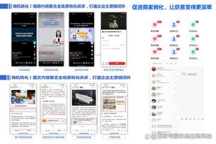 betway作用截图4